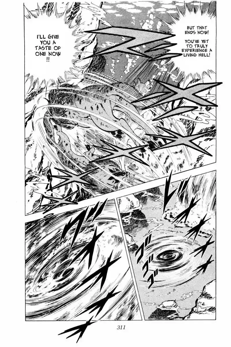 Ginga Nagareboshi Gin Chapter 45 65